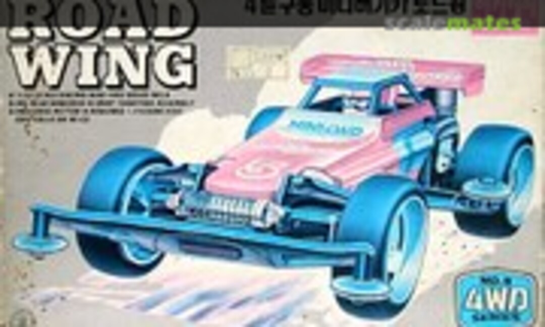 1:32 Load Wing (Academy )