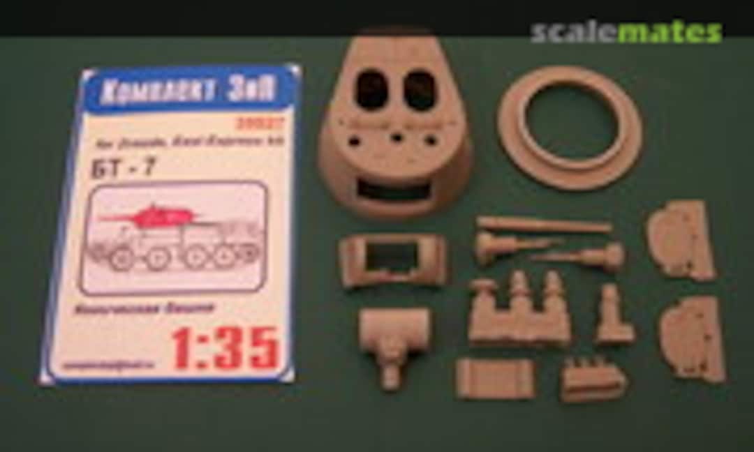 1:35 Conical turret with a stern gun BT-7 (Komplekt Zip 35027) 35027