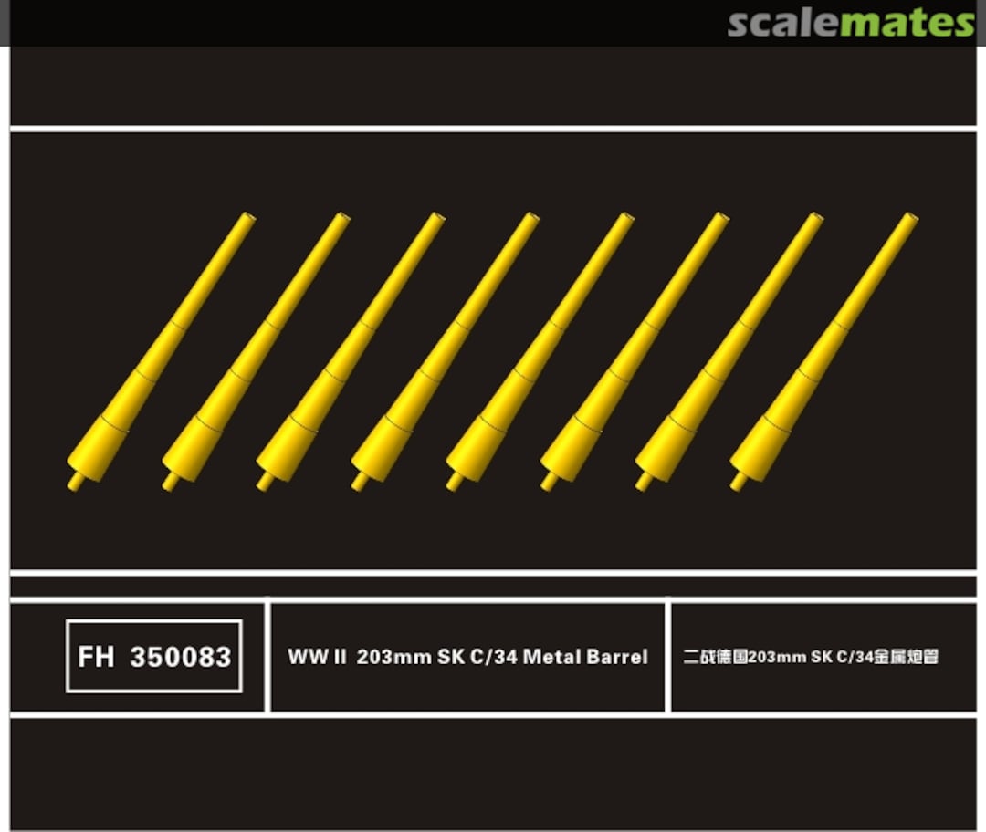Boxart 203mm SK C/34 Metal Barrel FH350083 FlyHawk Model