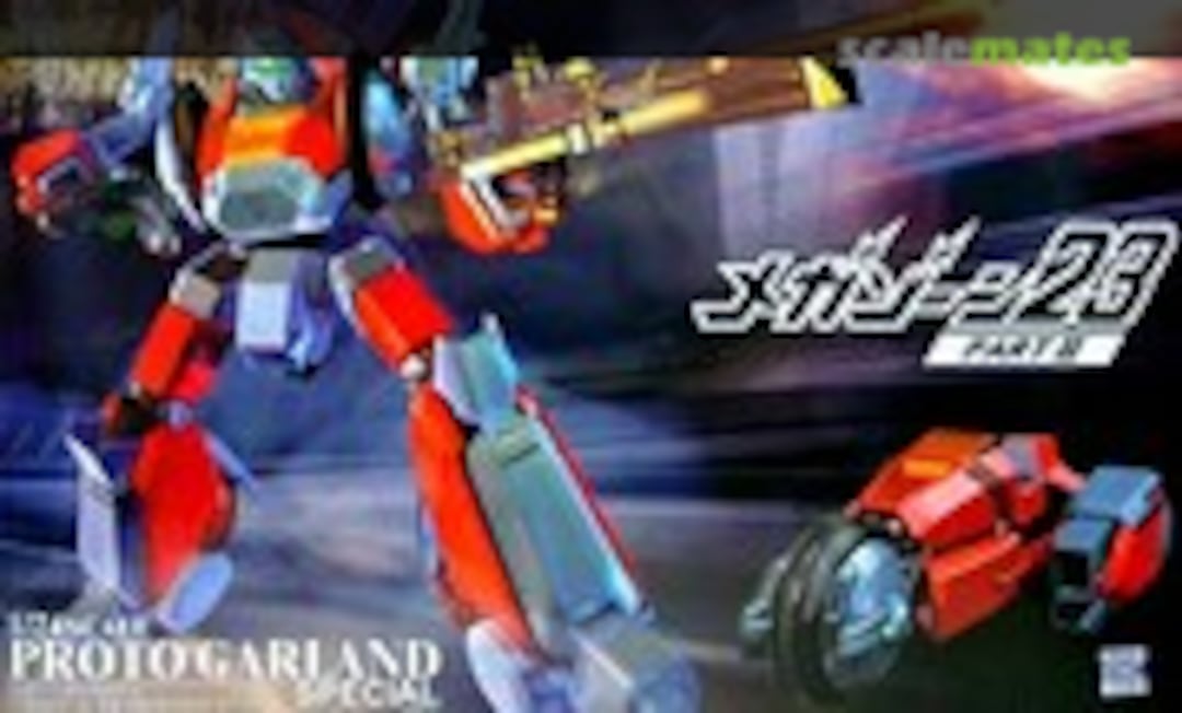 1:24 Proto Garland Special Ver. (Aoshima 043219) 043219