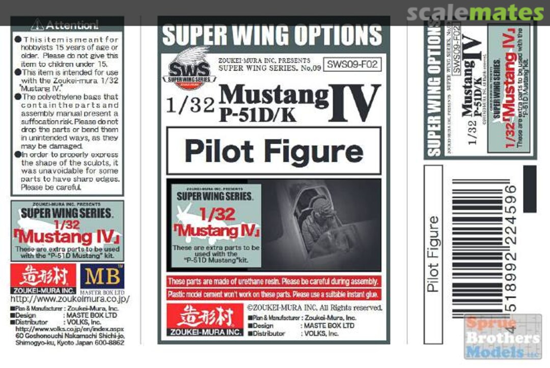 Boxart Pilot Figure for P-51D/K Mustang SWS09-F02 Zoukei-Mura Boxart Pilot Figure for P-51D/K Mustang SWS09-F02 Zoukei-Mura