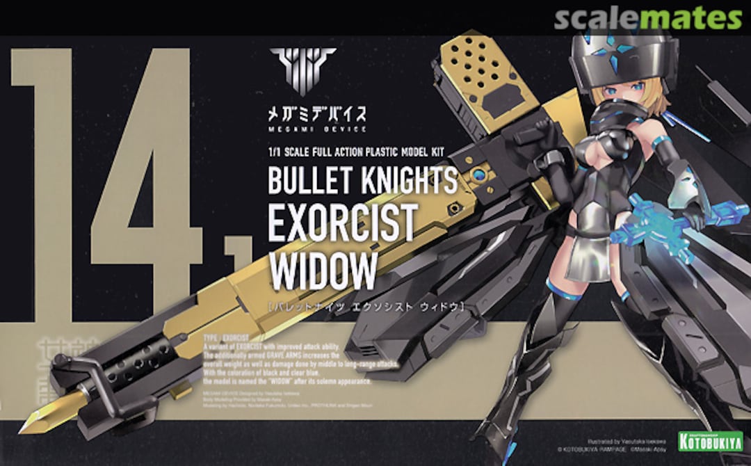 Boxart Megami Device Bullet Knights Exorcist Widow KP633 Kotobukiya Boxart Megami Device Bullet Knights Exorcist Widow KP633 Kotobukiya