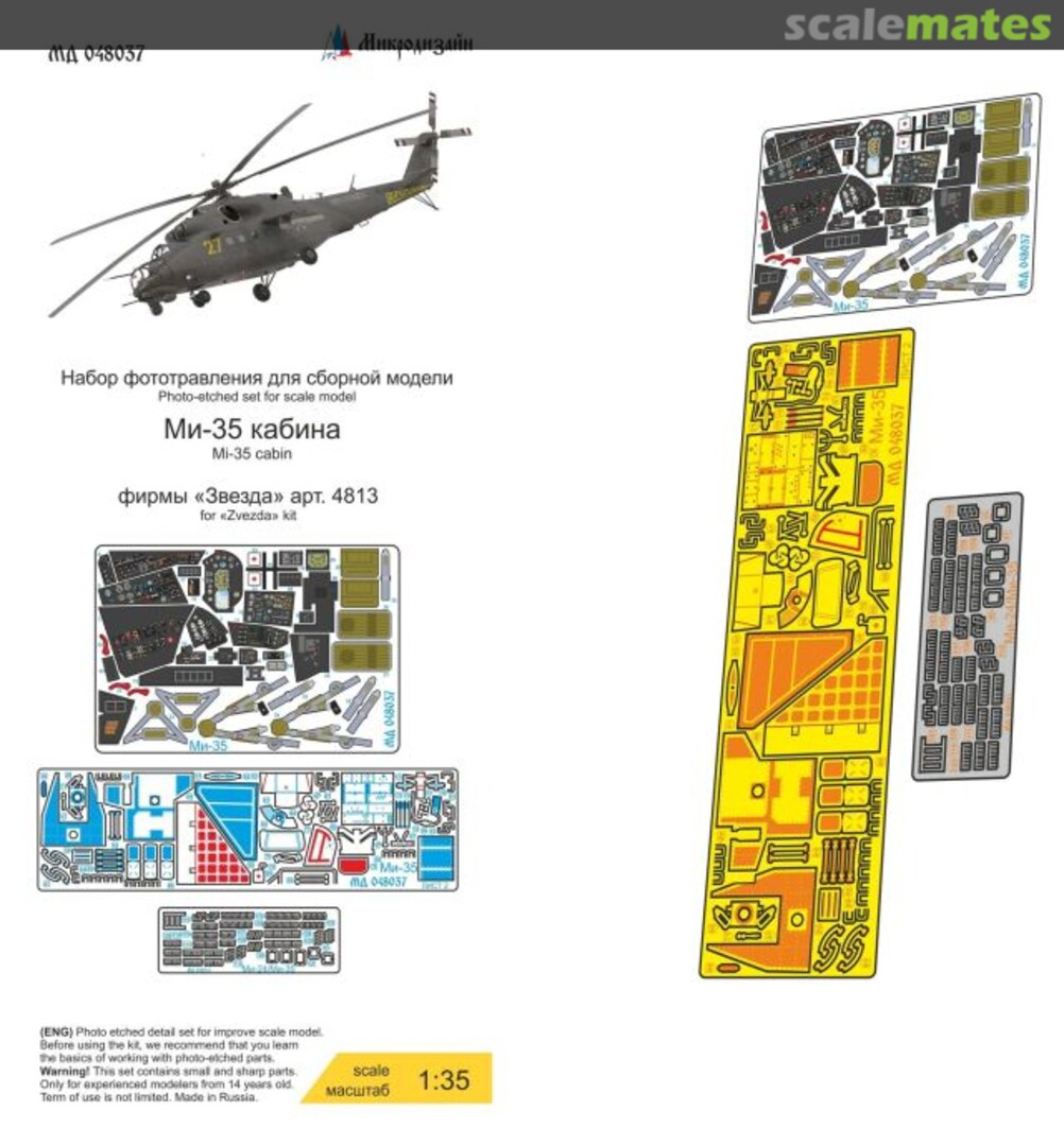 Boxart Mi-35 Cockpit coloured PE-detail set MD 048037 Microdesign Boxart Mi-35 Cockpit coloured PE-detail set MD 048037 Microdesign