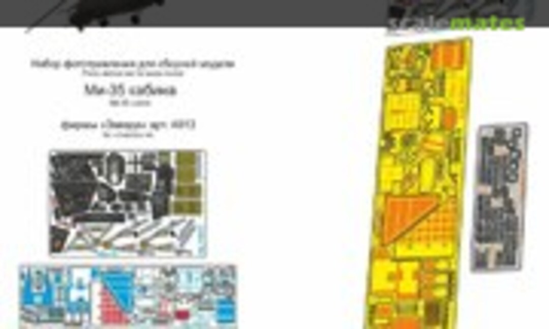 1:48 Mi-35 Cockpit coloured PE-detail set (Microdesign MD 048037) MD 048037