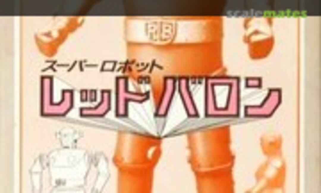 No Super Robot Red Baron (Max Factory )