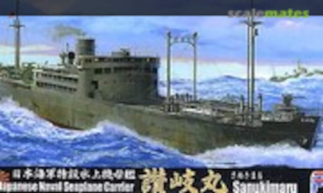 1:700 讃岐丸 Sanukimaru (Fujimi 40099) 40099