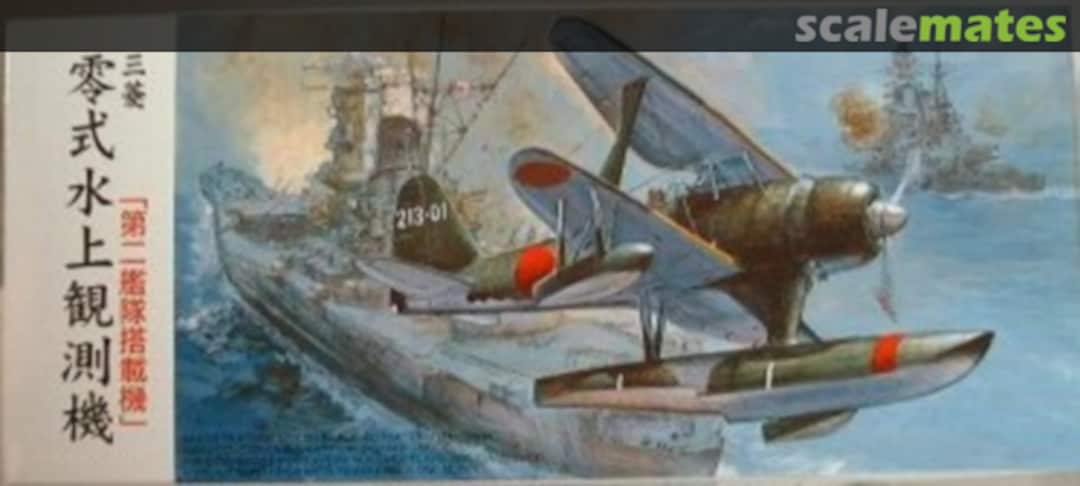 Boxart Mitsubishi F1M2 Type Zero Observation Seaplane Pete 72050 Fujimi Boxart Mitsubishi F1M2 Type Zero Observation Seaplane Pete 72050 Fujimi