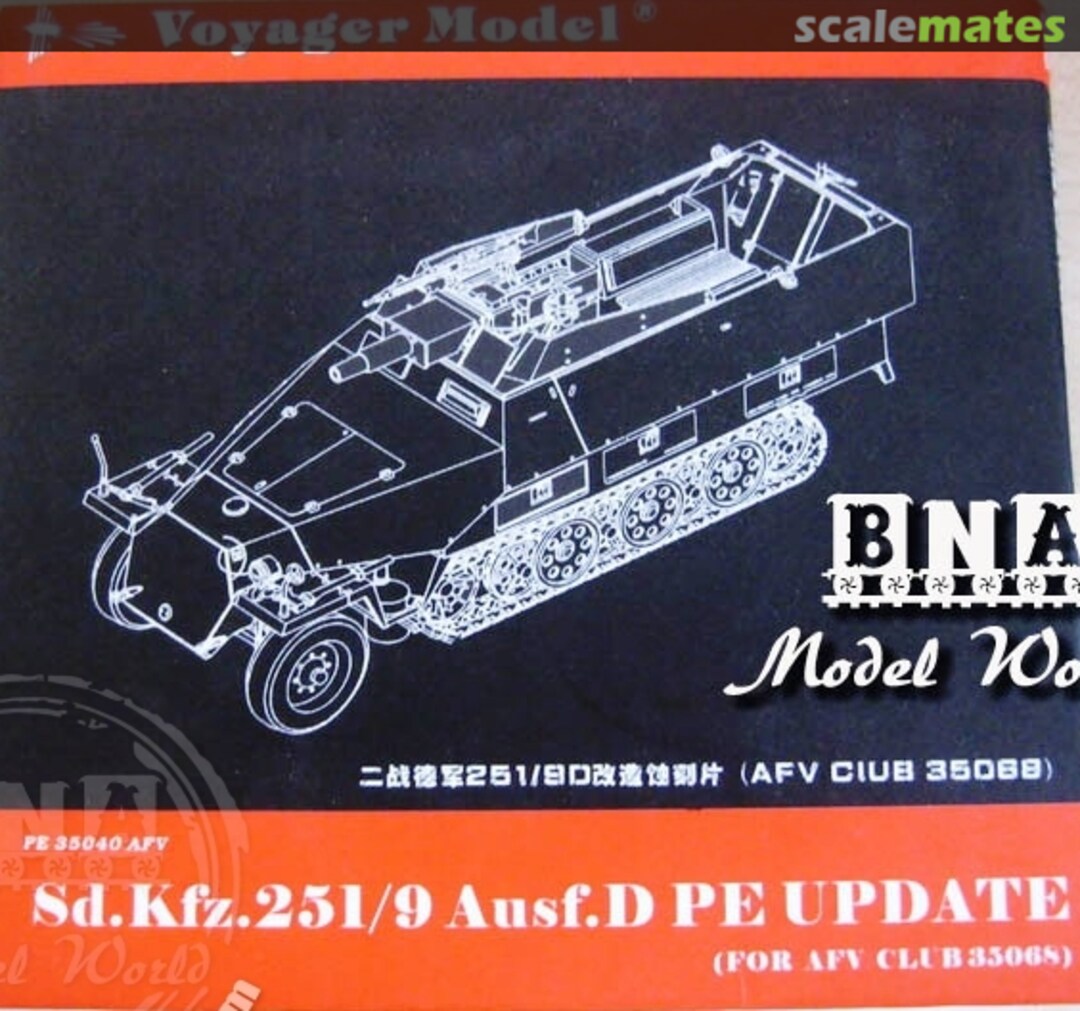 Boxart Sd.Kfz. 251/9 Ausf. D PE Update PE35040 Voyager Model Boxart Sd.Kfz. 251/9 Ausf. D PE Update PE35040 Voyager Model
