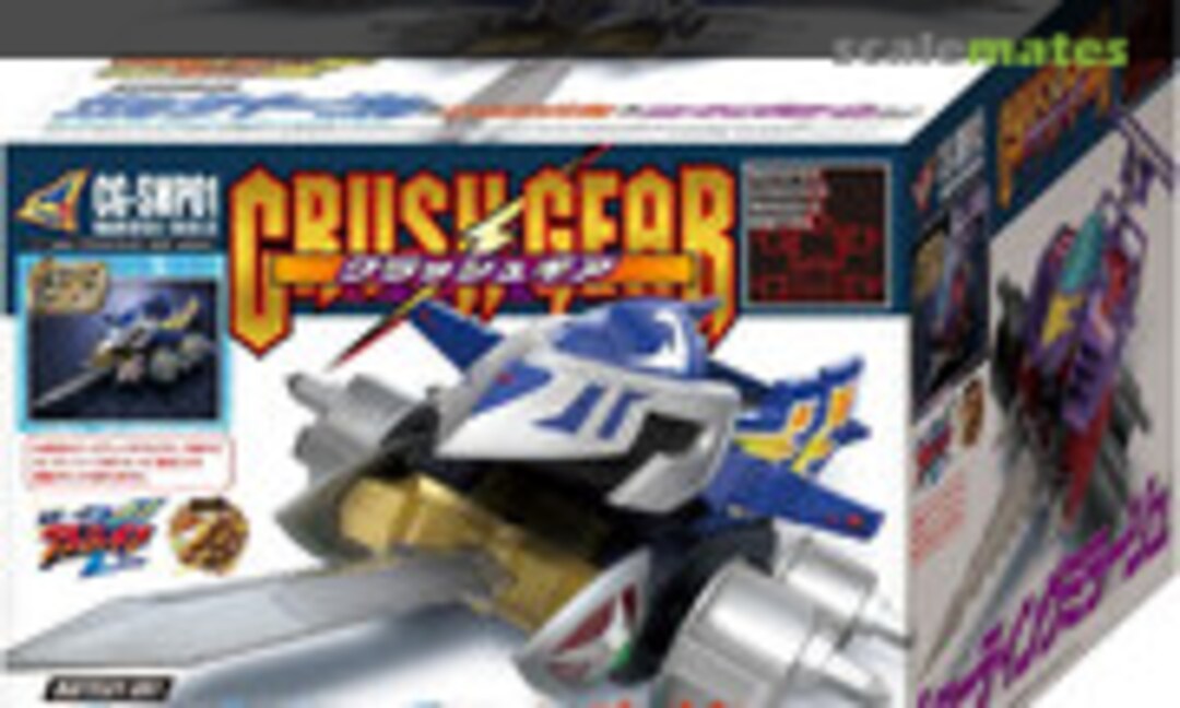 1:1 Crush Gear Battle1-EX1 Garuda Eagle & Raising Bull & Shooting Mirage (Bandai 0262827) 0262827