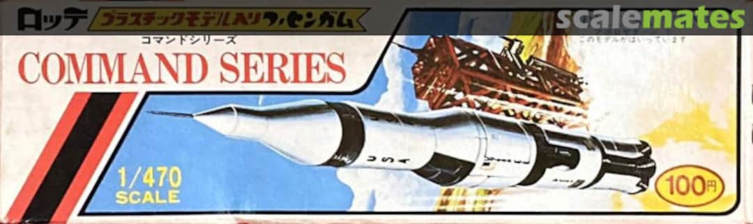 Boxart Apollo Saturn V Lotte Boxart Apollo Saturn V Lotte