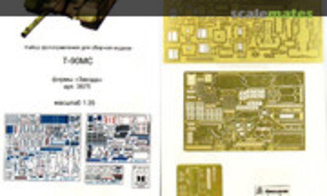 1:35 T-90MS (Microdesign MD 035308) MD 035308