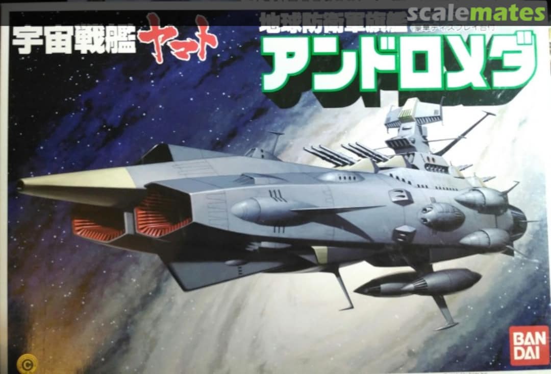 Boxart Space Battleship Andromeda 0031264 Bandai Boxart Space Battleship Andromeda 0031264 Bandai