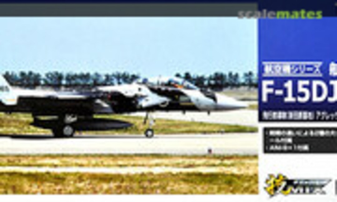 1:144 JASDF F-15DJ Tactical Fighter Training Group (Nyutabaru) Aggressor #065 (Tomytec AC29)