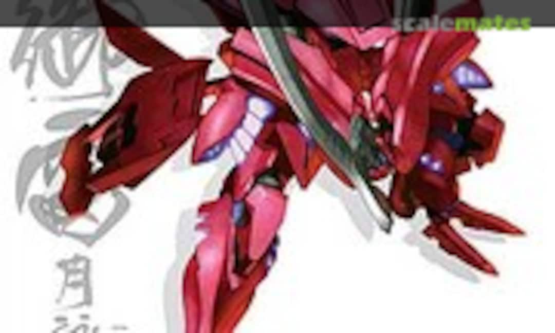 No Takemikaduchi Type-00F (Kotobukiya KP193)