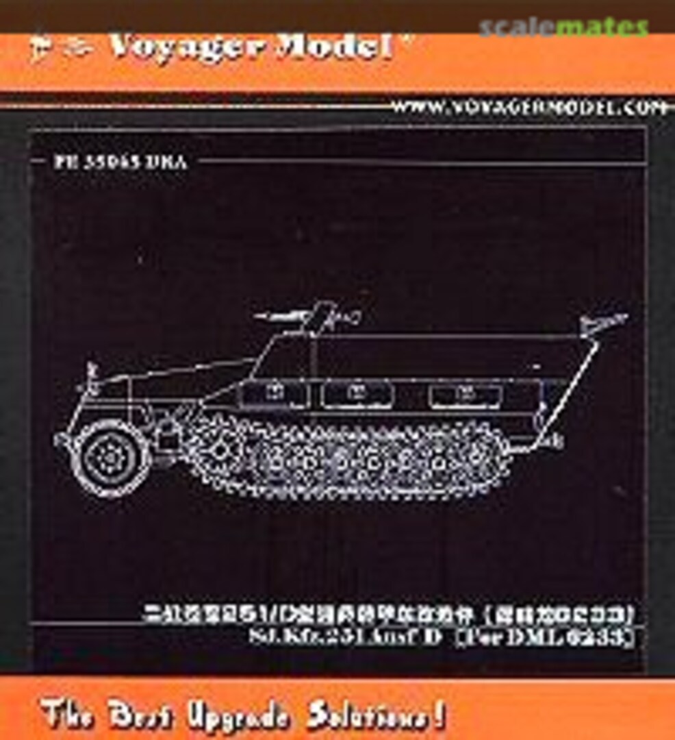 Boxart Sd.Kfz. 251 Ausf. D PE Update PE35045 Voyager Model Boxart Sd.Kfz. 251 Ausf. D PE Update PE35045 Voyager Model