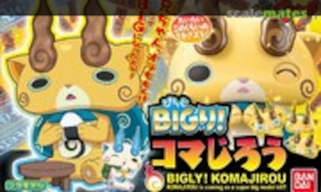 No Youkai Watch Bigly! Komajirou (Bandai 0200635)