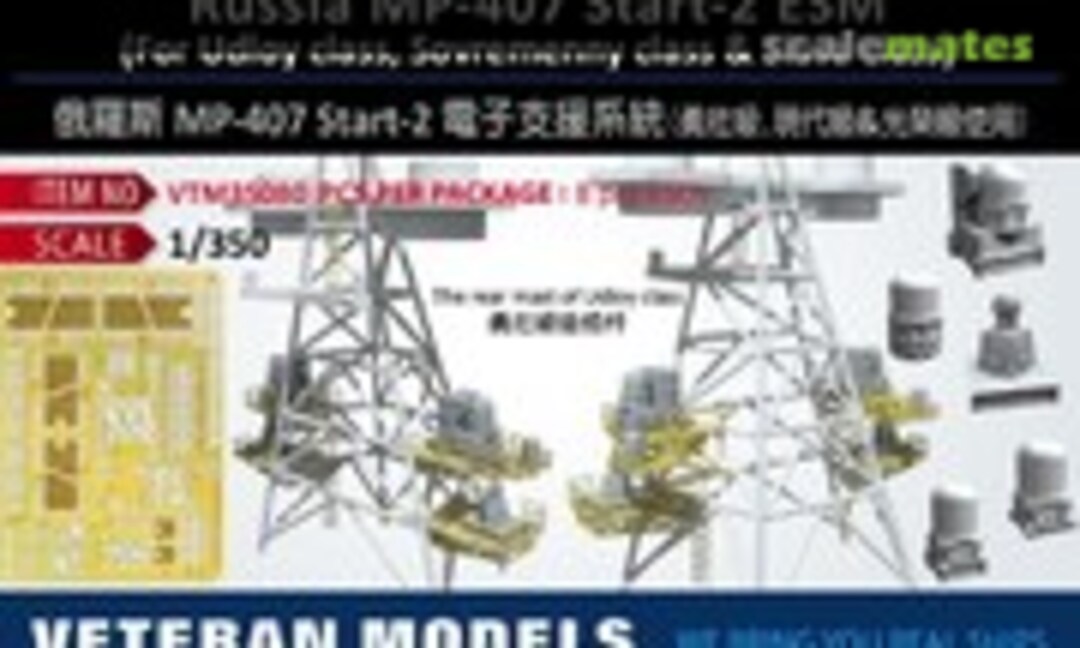 1:350 MP-407 Start-2 ESM (Veteran Models VTM35080) VTM35080