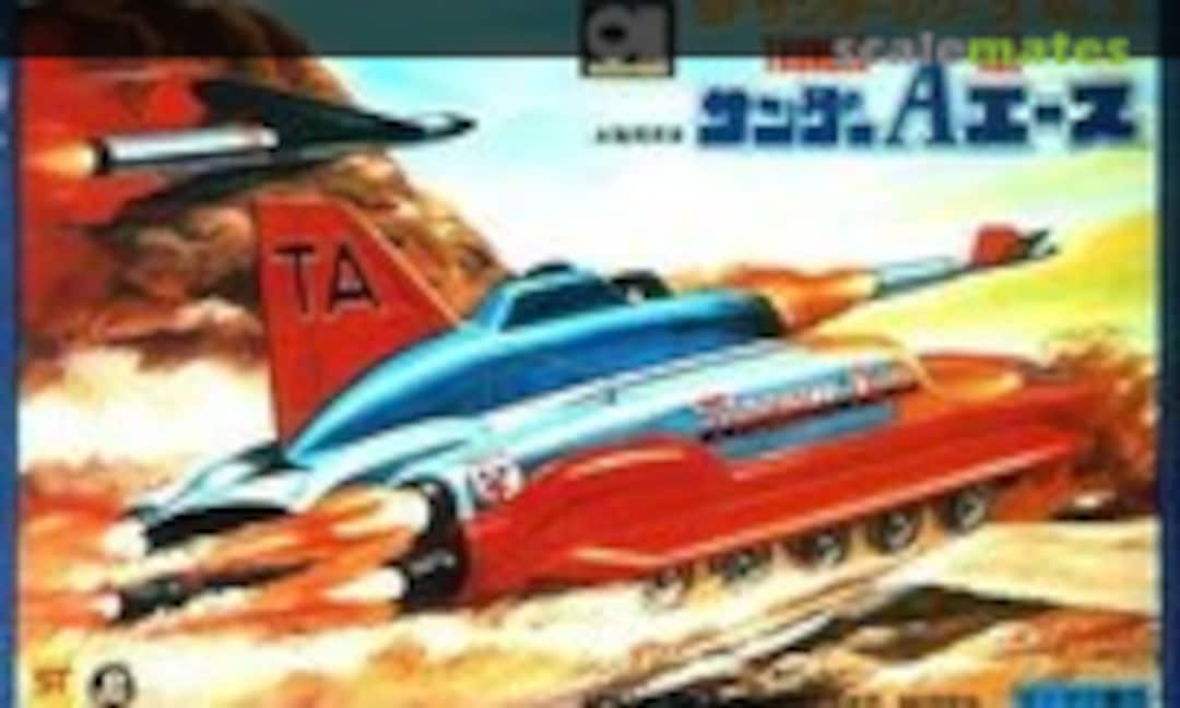 No Thunder Ace (Aoshima )