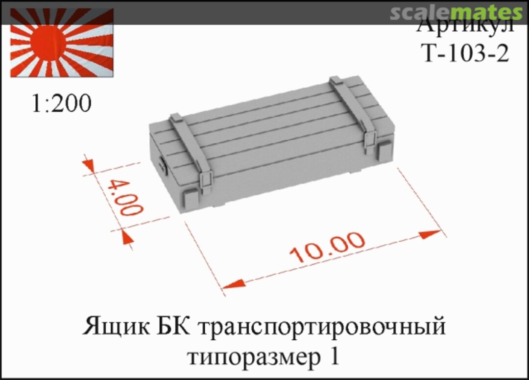 Boxart Shipping box BC size 1 (5 pcs) T-103-2 Cardboard Samurai Boxart Shipping box BC size 1 (5 pcs) T-103-2 Cardboard Samurai