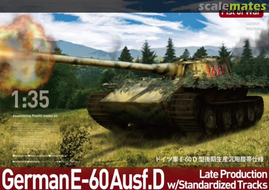 Boxart E-60 Ausf.D UA35029 Modelcollect Boxart E-60 Ausf.D UA35029 Modelcollect