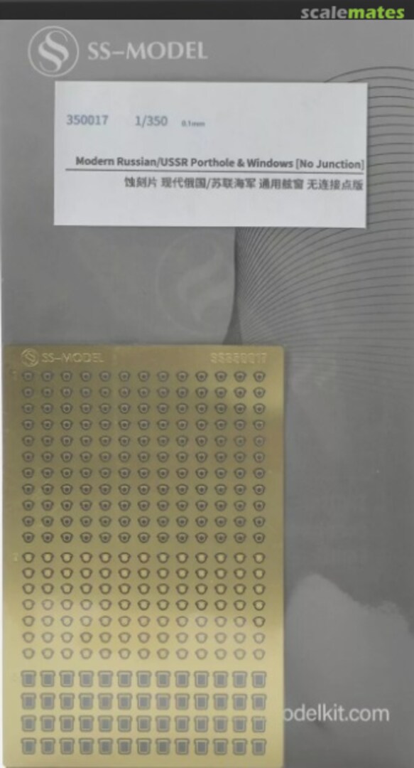 Boxart Modern Russian/USSR Porthole & Windows SS350017 SSMODEL