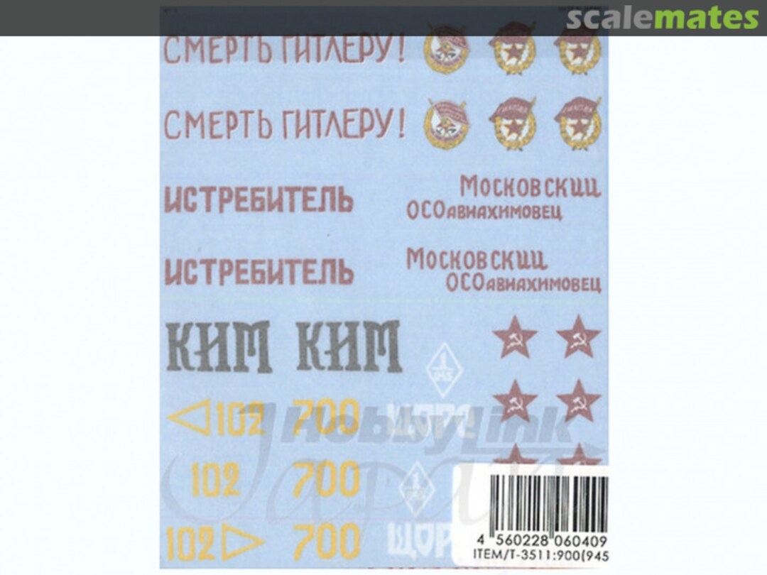 Boxart KV-1 Cast Turret Decals T-3511 MYK Design Boxart KV-1 Cast Turret Decals T-3511 MYK Design