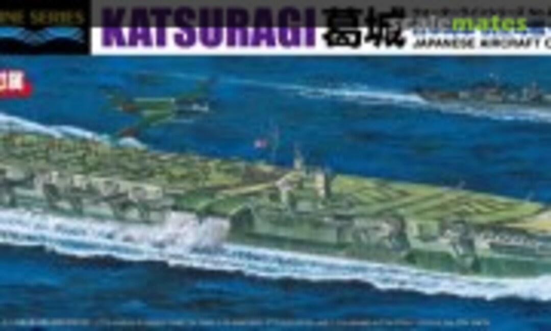 1:700 Japanese Aircraft Carrier Katsuragi (Aoshima 069714) 069714