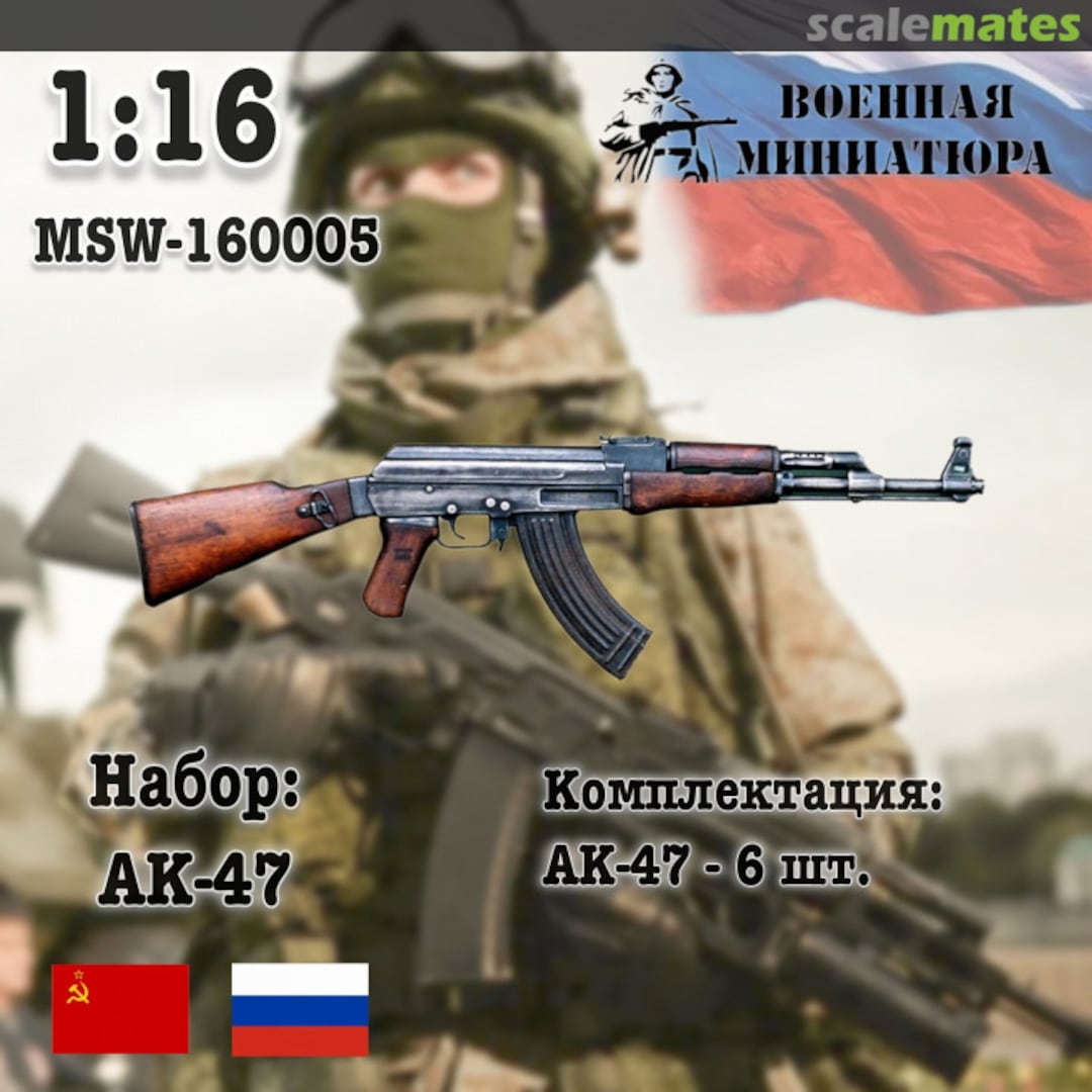 Boxart AK-47 (6pcs) MSW-16005 Military Miniature Boxart AK-47 (6pcs) MSW-16005 Military Miniature