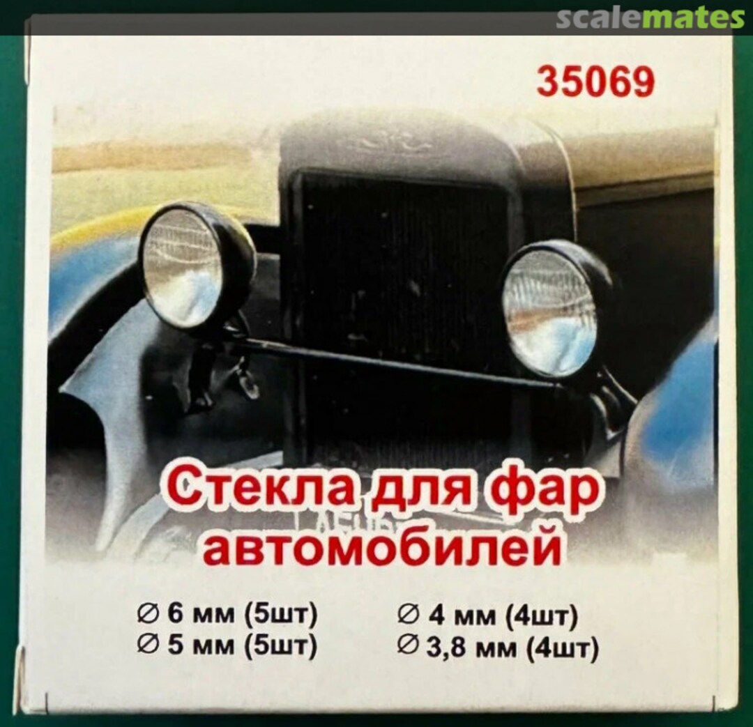 Boxart Glass for headlights of Soviet vehicles 35069 A-Resin Boxart Glass for headlights of Soviet vehicles 35069 A-Resin