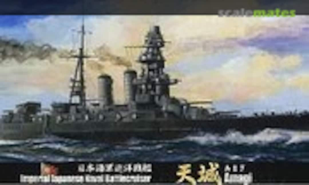 1:700 IJN Battlecruiser Amagi (Fujimi 40104) 40104