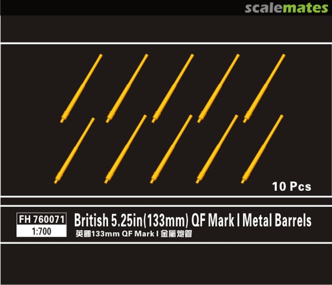 Boxart British 5.25in (133mm) Mark I Mark Metal Barrels FH760071 FlyHawk Model Boxart British 5.25in (133mm) Mark I Mark Metal Barrels FH760071 FlyHawk Model