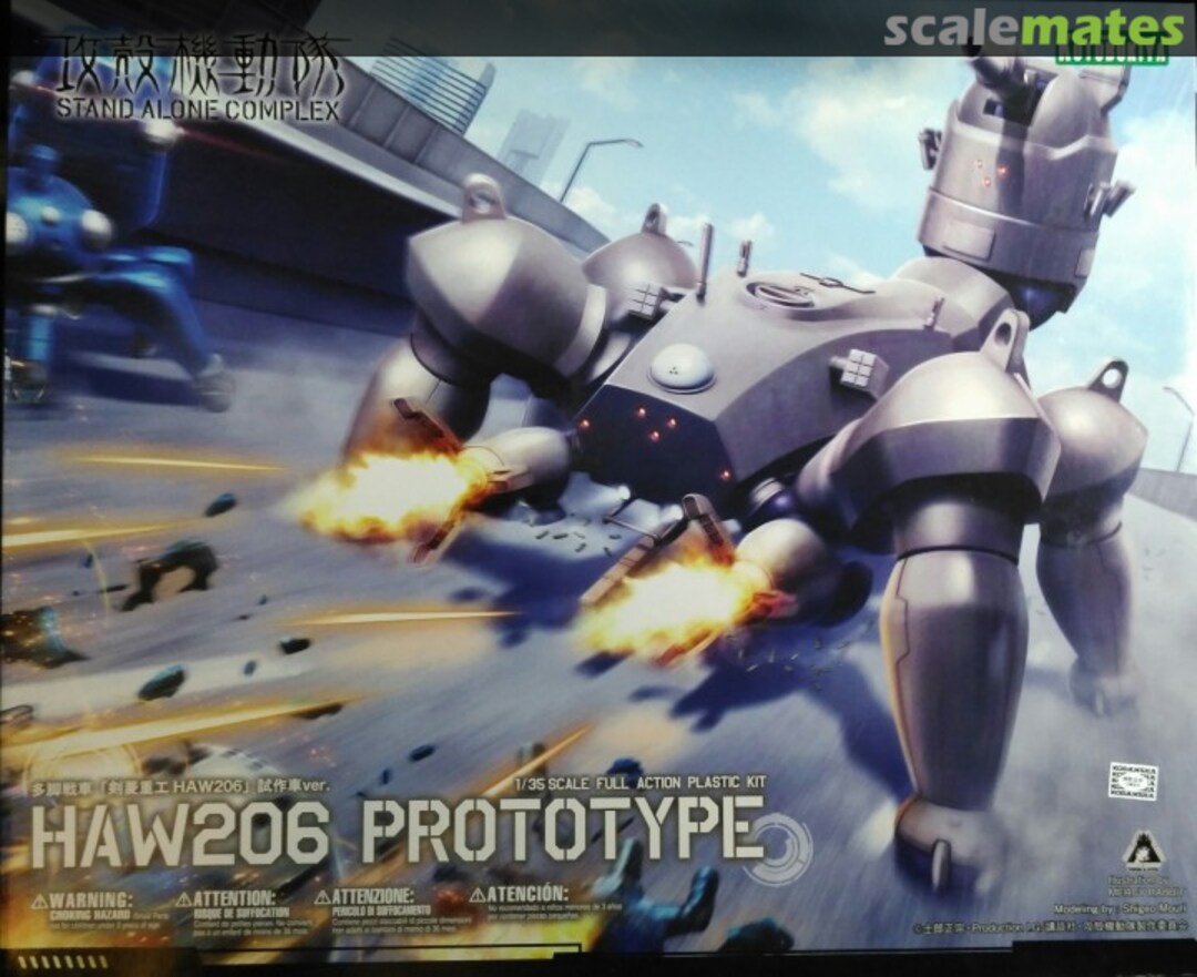 Boxart HAW206 Prototype KP259 Kotobukiya Boxart HAW206 Prototype KP259 Kotobukiya