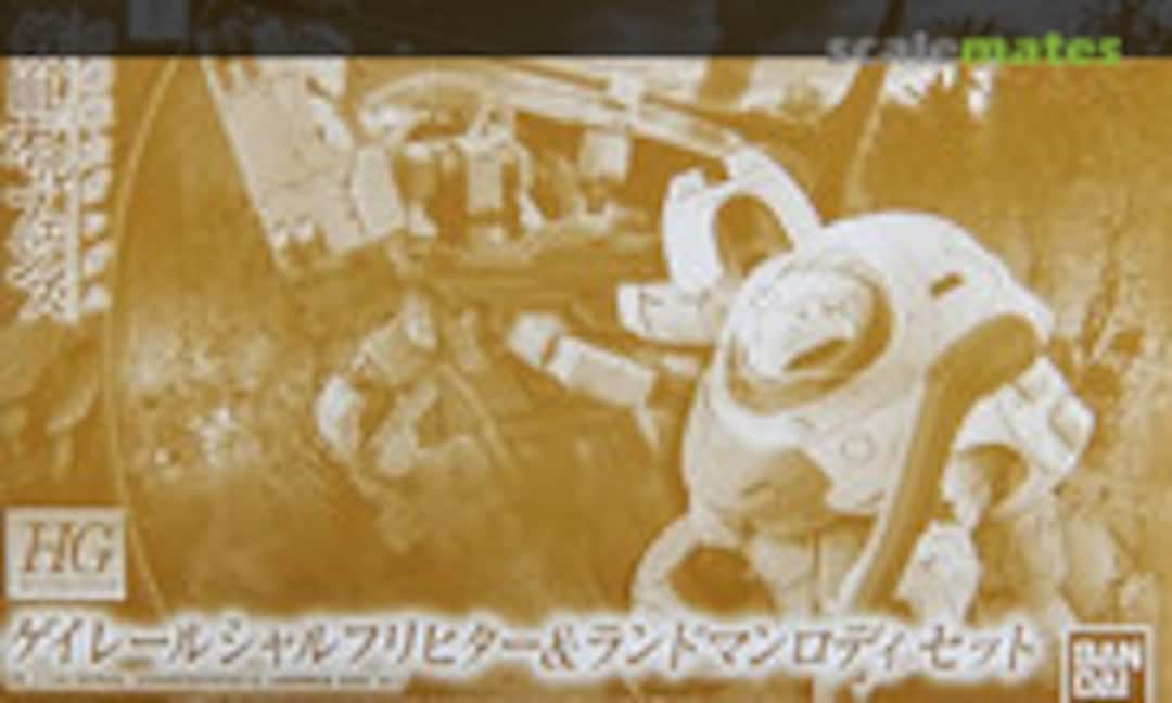 1:144 Geirail Scharfrichter &amp; Langman Rodi Set (Bandai 0223252)