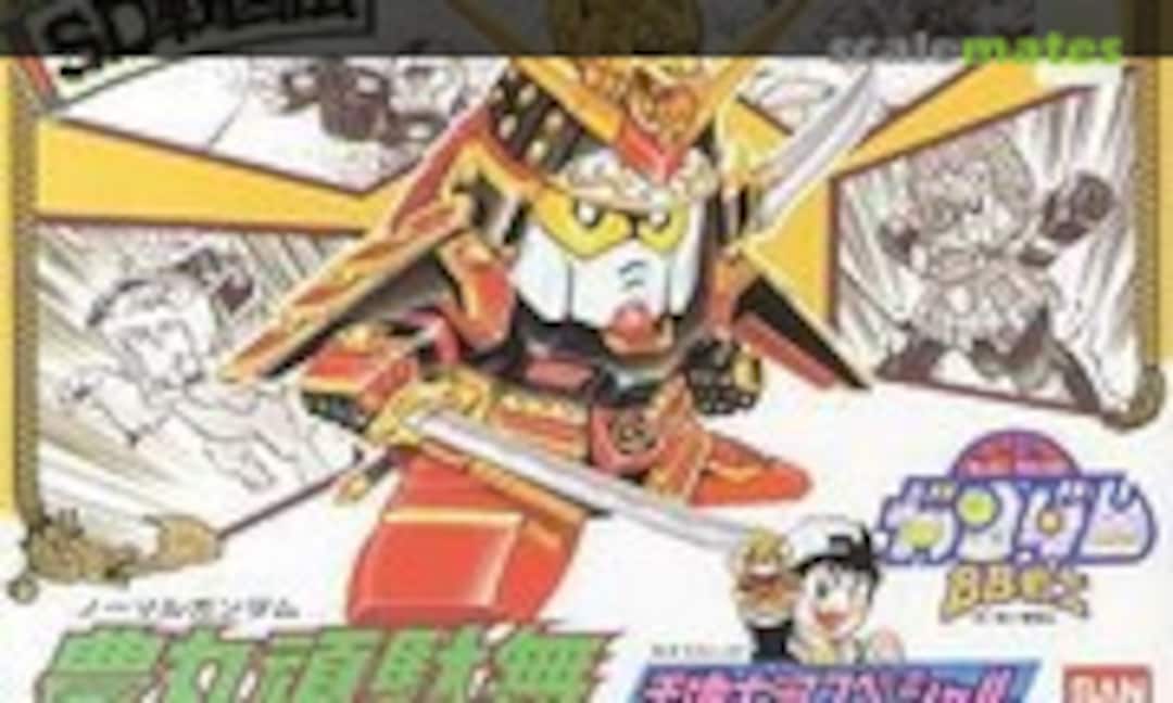 No Normal Gundam (Bandai 0028614)