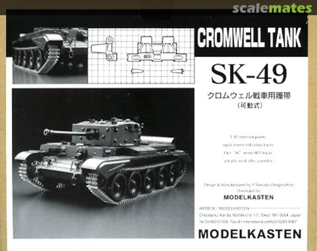 Boxart Cromwell Tank Track Set SK-49 Modelkasten Boxart Cromwell Tank Track Set SK-49 Modelkasten