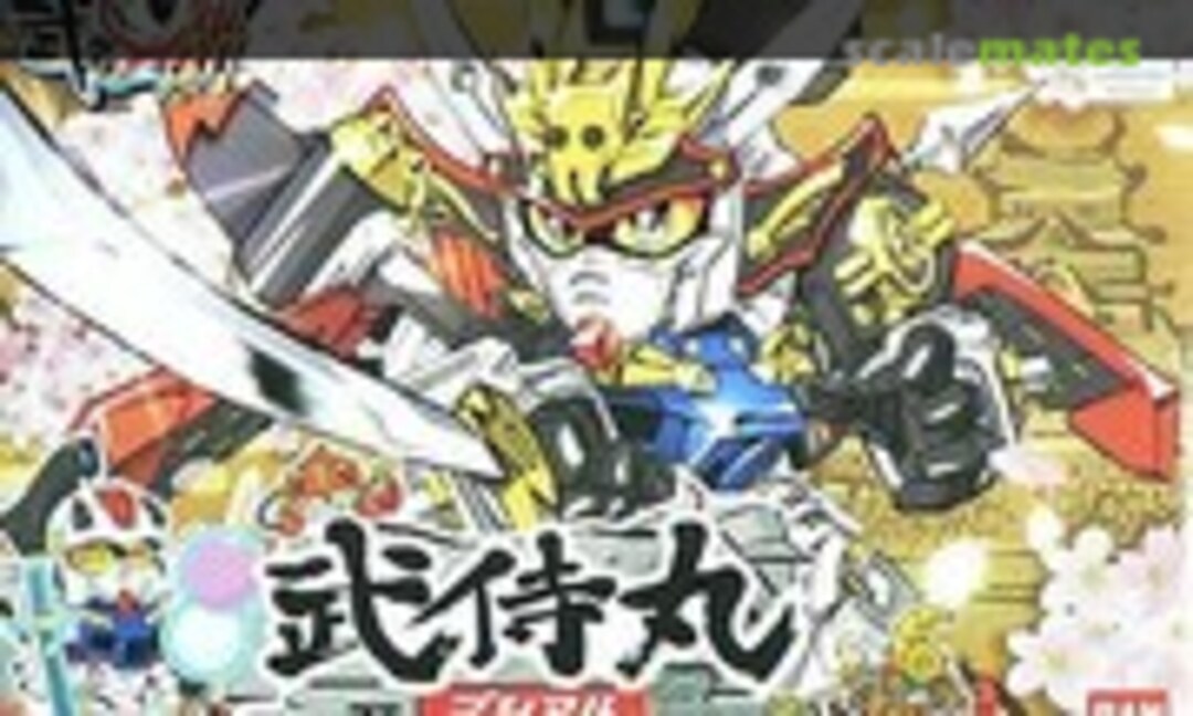 No Bushi Maru (Bandai 0117991)