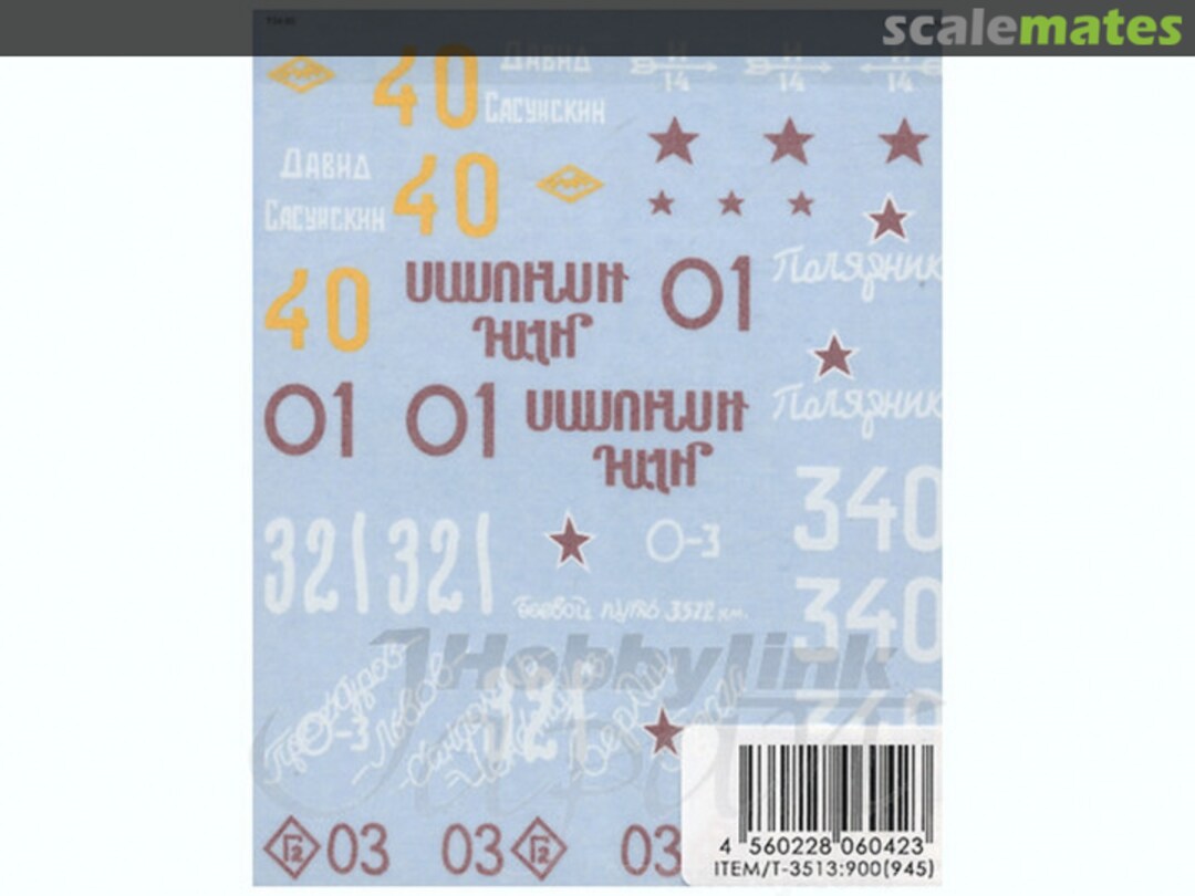 Boxart T-34/85 World War II Version Decals T-3513 MYK Design Boxart T-34/85 World War II Version Decals T-3513 MYK Design