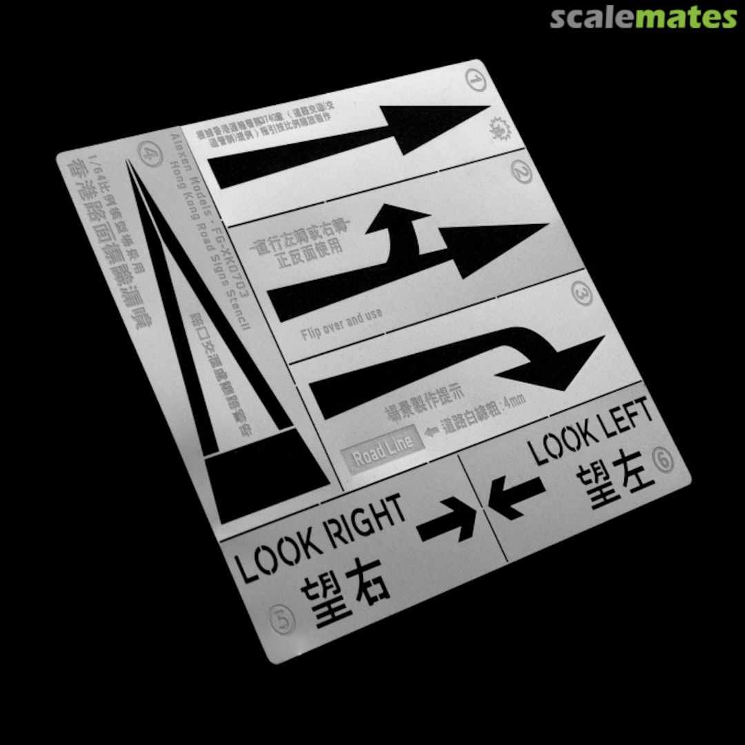 Boxart 1/64 HongKong City road pavement direction signs stencil FG-XK0703 Alexen Model Boxart 1/64 HongKong City road pavement direction signs stencil FG-XK0703 Alexen Model