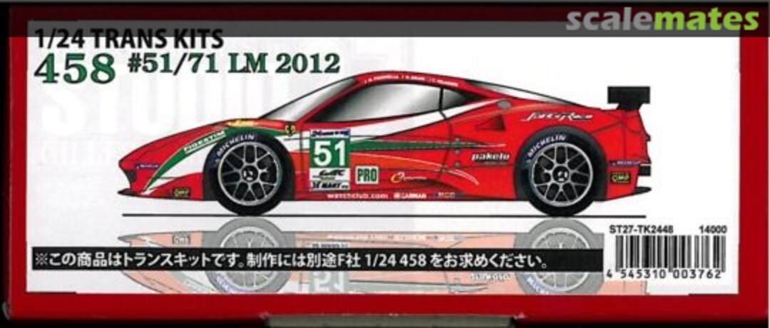 Boxart Ferrari 458 ST27-TK2448 Studio27 Boxart Ferrari 458 ST27-TK2448 Studio27