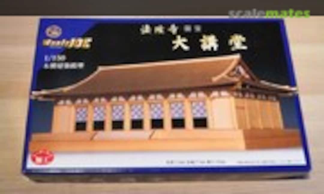 Horyuji Grand Auditorium (Woody JOE 35244)