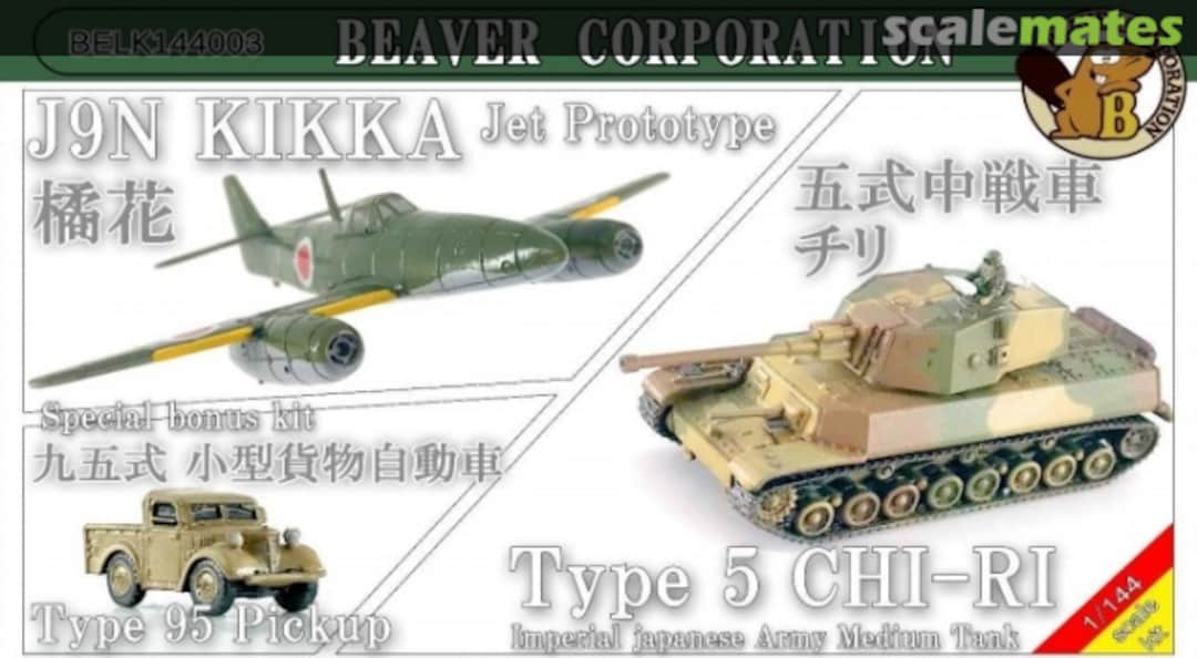 Boxart Weapon Series 1 BELK144003 Beaver Corporation Boxart Weapon Series 1 BELK144003 Beaver Corporation