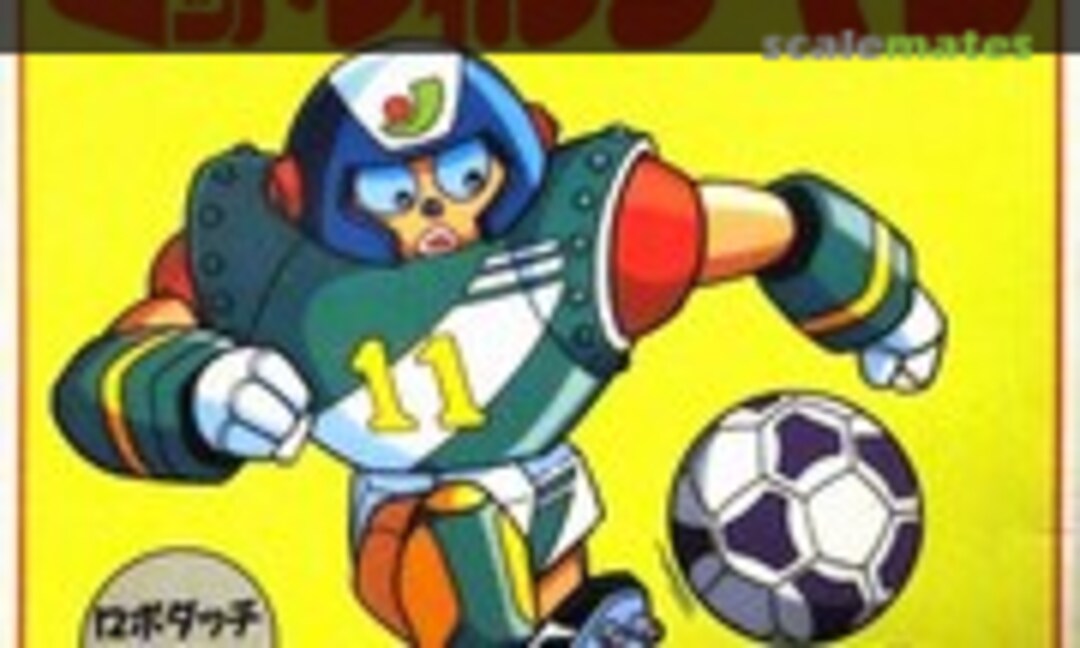 No Soccer-Robo Midfielder Man (IMAI B-2135-600)