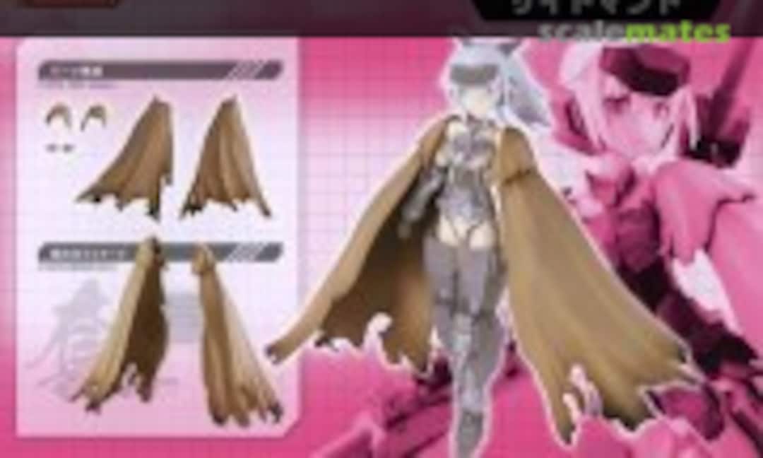 No Side Cloak (Kotobukiya MO002Y) MO002Y