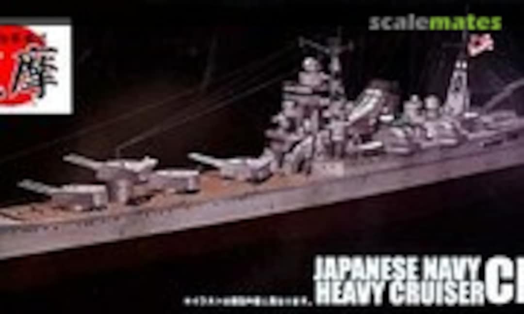 1:700 Japanese Navy Heavy Cruiser Chikuma (Fujimi 40106)