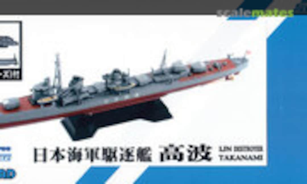 1:700 IJN Destroyer Takanami (Pit-Road SPW37)