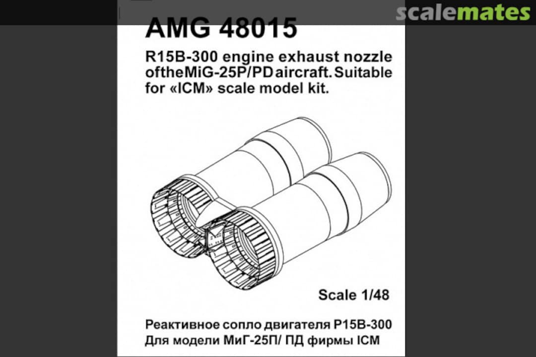 Boxart MiG-25PD Jet nozzles of the engine R15B-300 48015 Amigo Models Boxart MiG-25PD Jet nozzles of the engine R15B-300 48015 Amigo Models