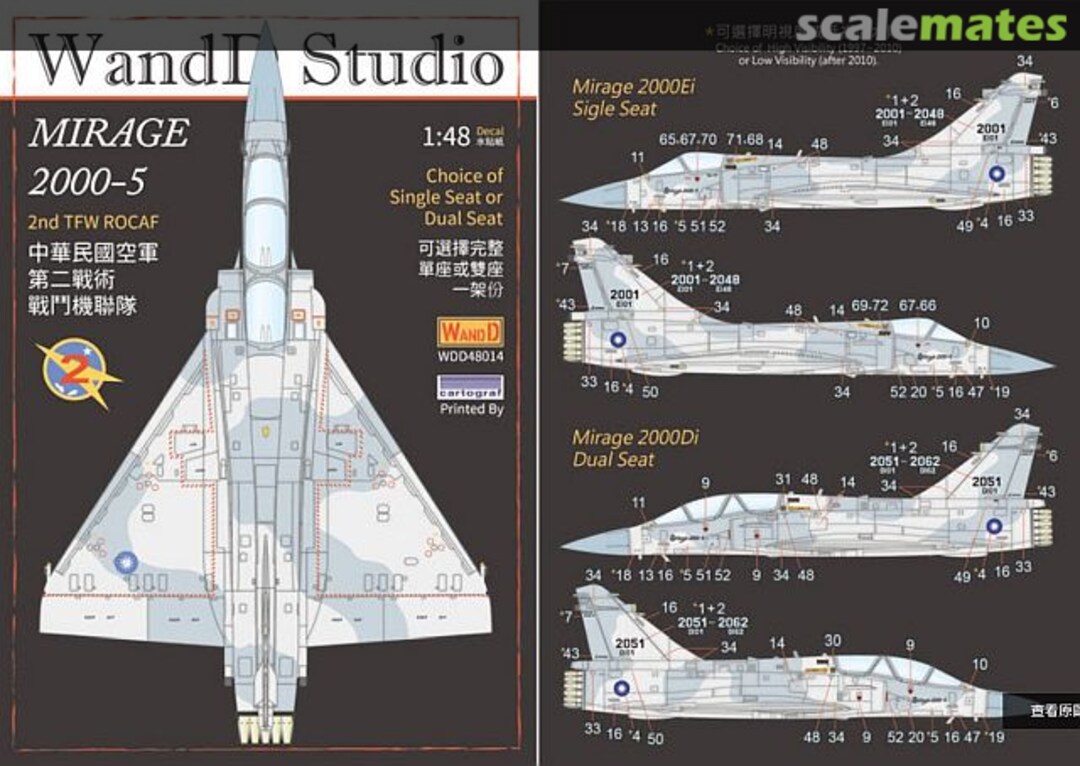 Boxart Mirage 2000-5 Ei/Di 2nd TFW, ROCAF WDD48014 WandD Studio Boxart Mirage 2000-5 Ei/Di 2nd TFW, ROCAF WDD48014 WandD Studio