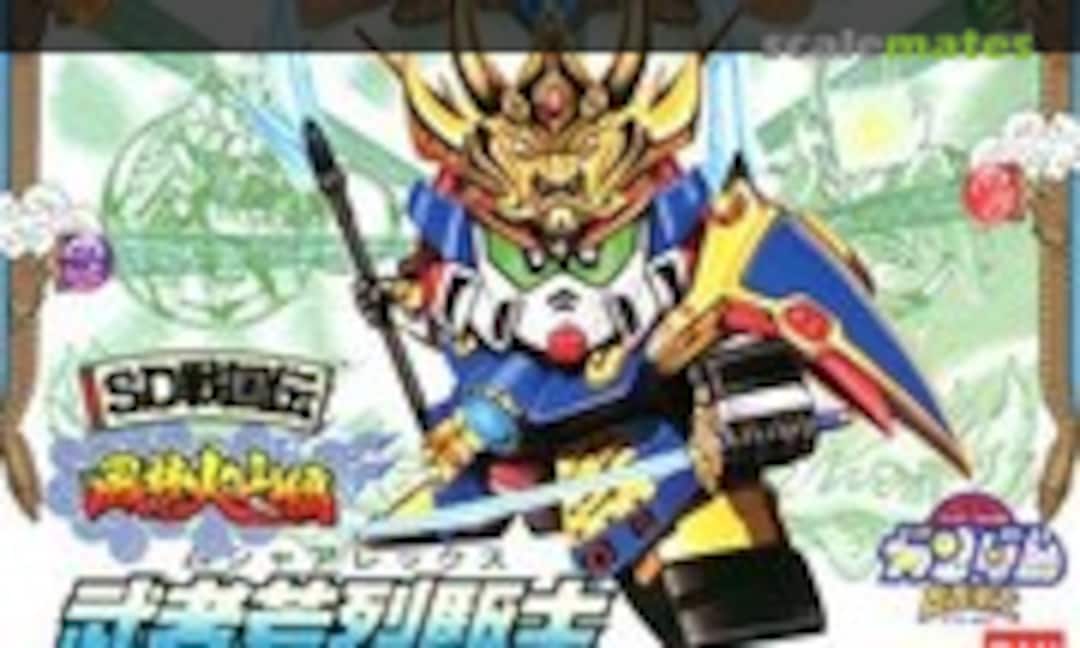 No Musha Alex (Bandai 0029711)