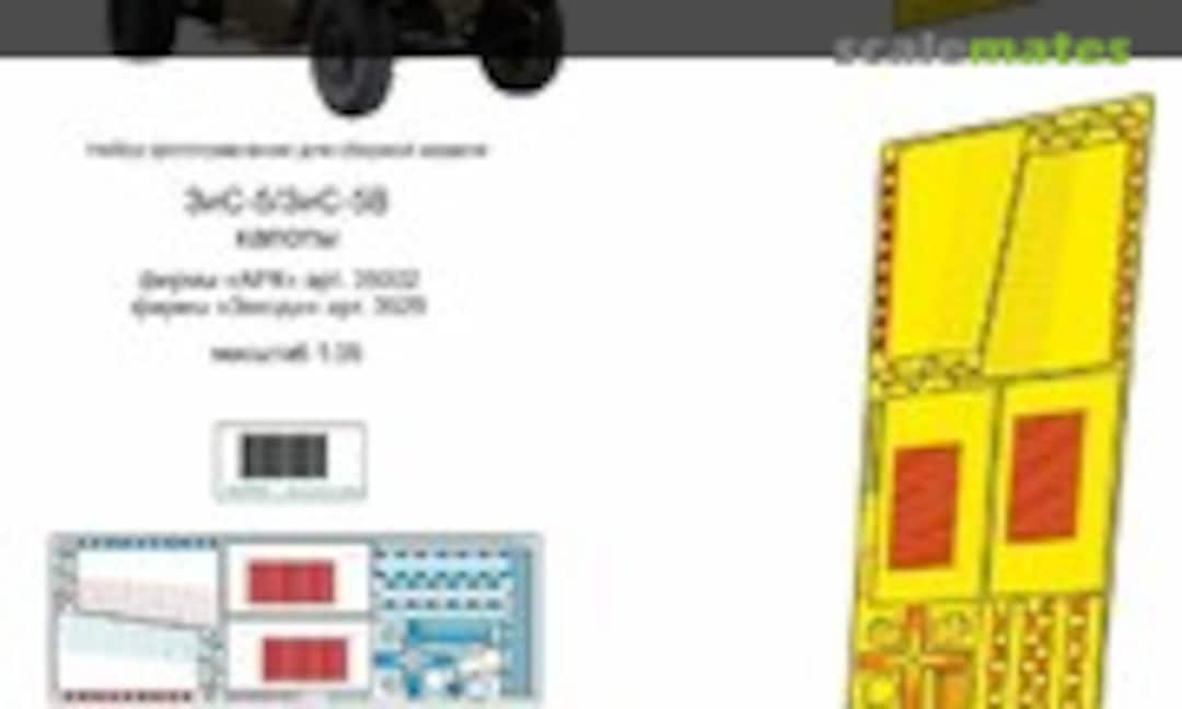 1:35 Zis-5/ Zis-5B Bonnets (Microdesign MD 035400)