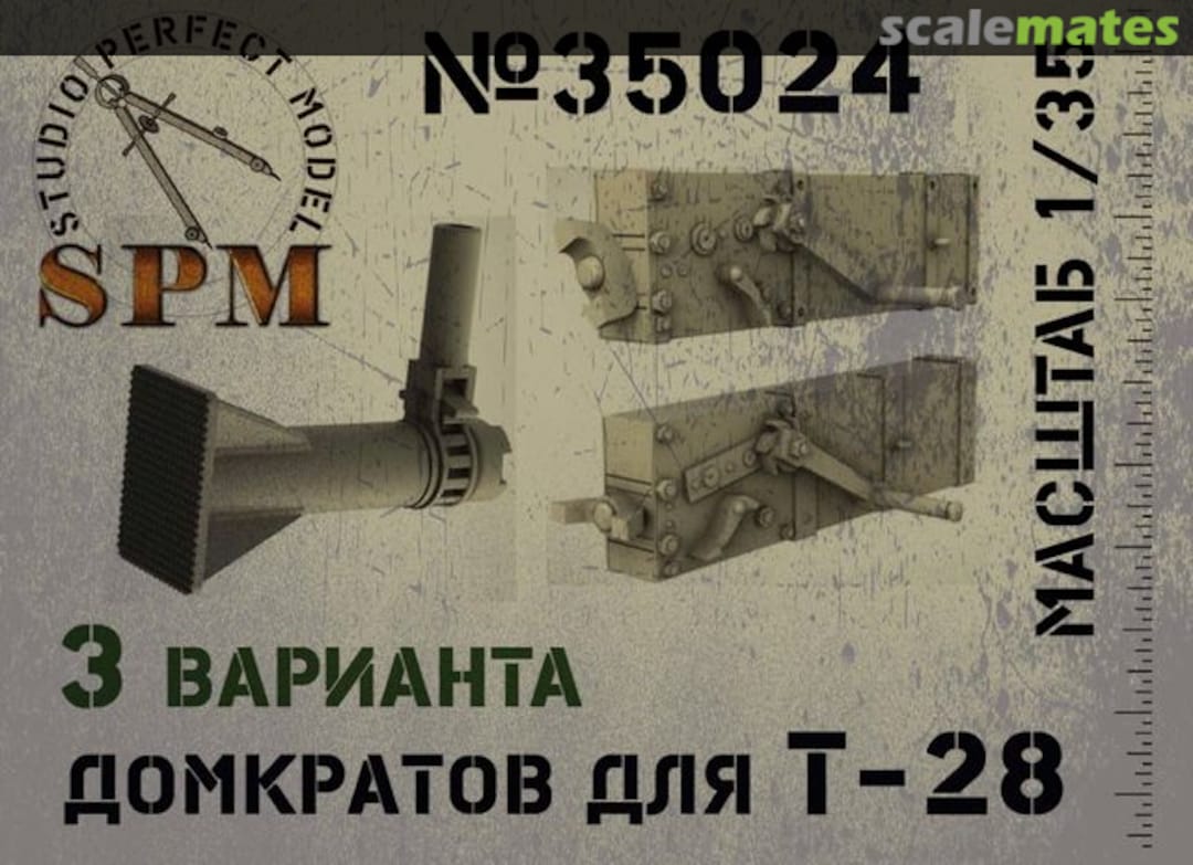 Boxart T-28 Jacks 35024 Studio Perfect Model